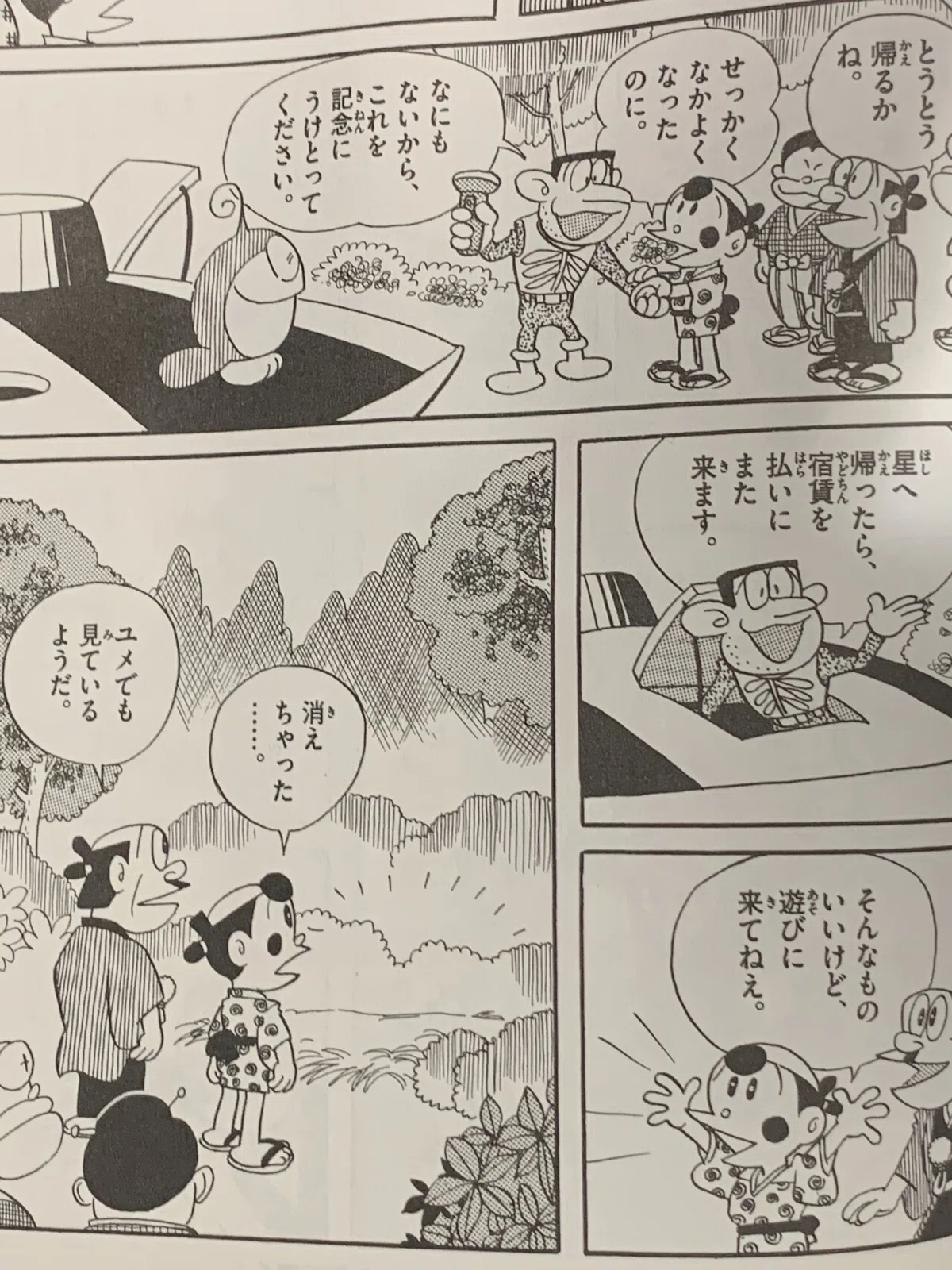 画像7
