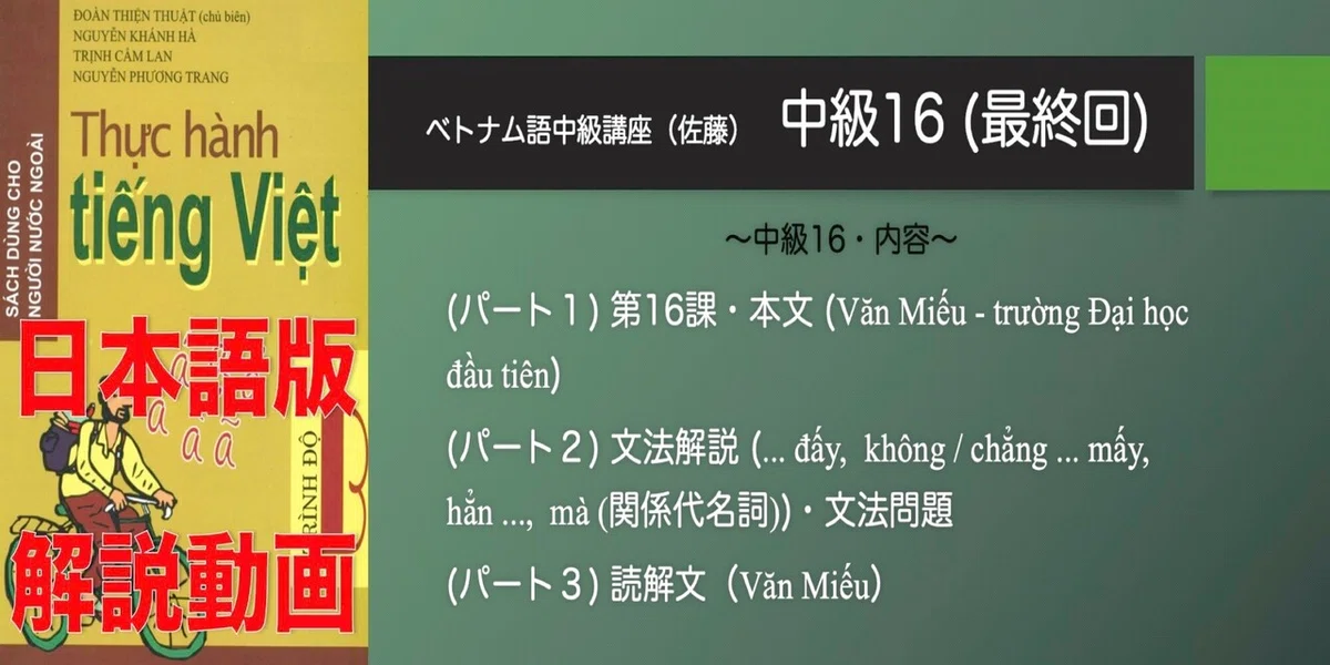 画像16