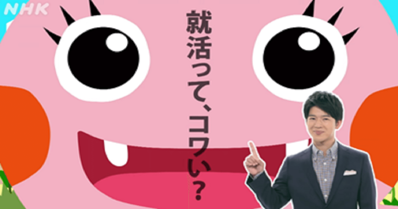 地方出身、実家は農家。そんな私がアナウンサーになって就活生を応援し 