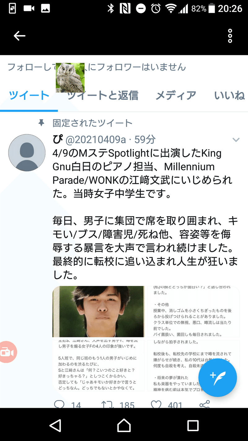 いじめ告白 江﨑文武が過去にいじめ Millennium Parade Wonk 4 9にkinggnu 白日 のピアノ担当としてmステ出演ミュージシャンの黒歴史 ホロライフ ホロライブ速報 Note いじめ告白 江﨑文武が過去にいじめ Millennium Parade Wonk 4 9にkinggnu 白日 のピアノ担当としてmステ出演ミュージシャンの黒歴史 ホロライフ ホロライブ速報 Note