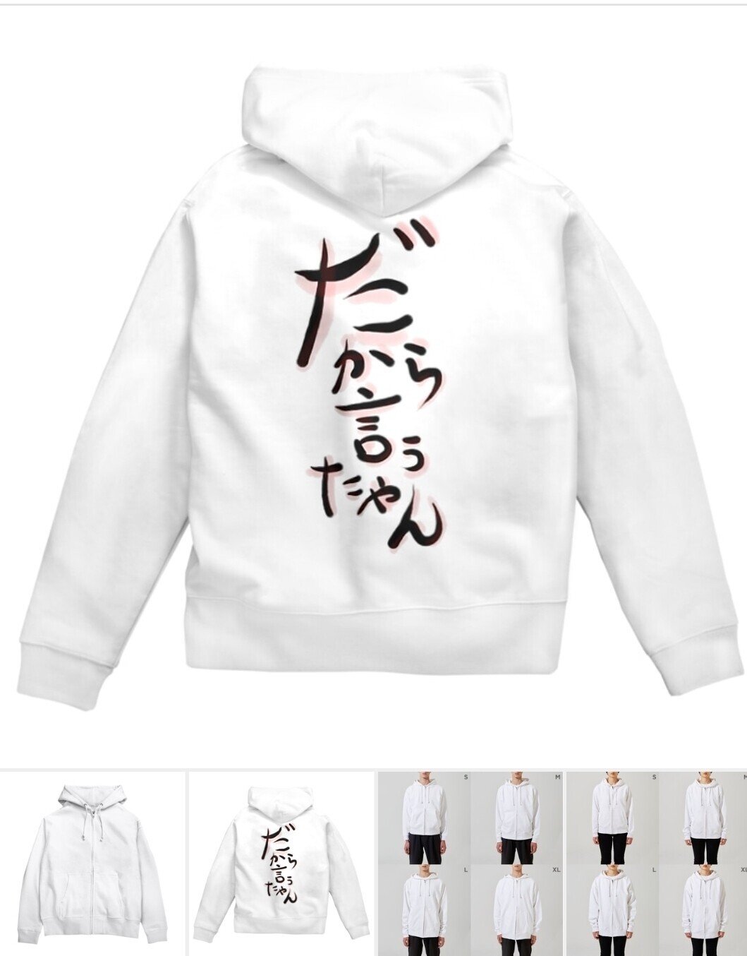 オリジナルグッズ12 もゆ Note オリジナルグッズ12 もゆ Note