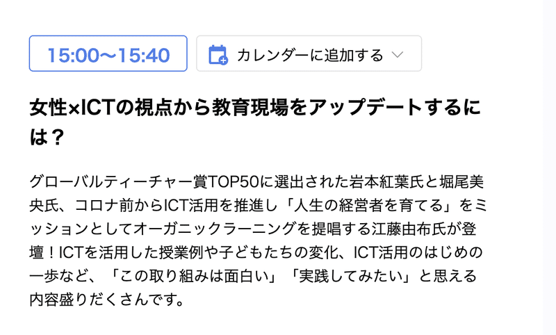 人生のステージを引き上げるのに必要なたった一つのもの 江藤 由布 ゆう Note