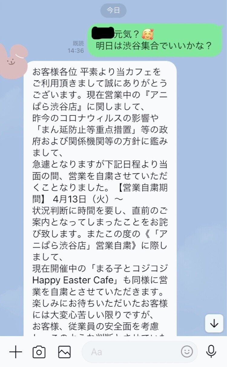 アニメ コジコジ を見たことがない人へおすすめしたい まる Note アニメ コジコジ を見たことがない人へおすすめしたい まる Note