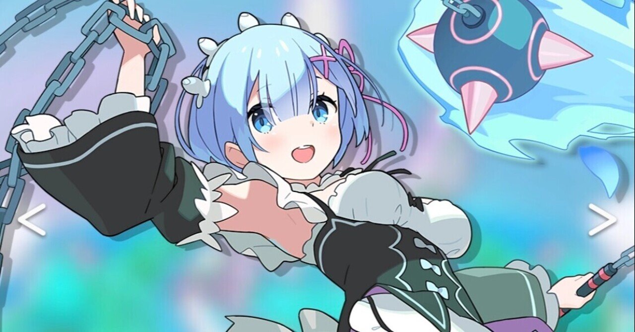 ワーフリ 超人ゼグラ超級 レム シェイロン 軸 渾身スキルpt バーチャルゲーマーけあまちゃん Note