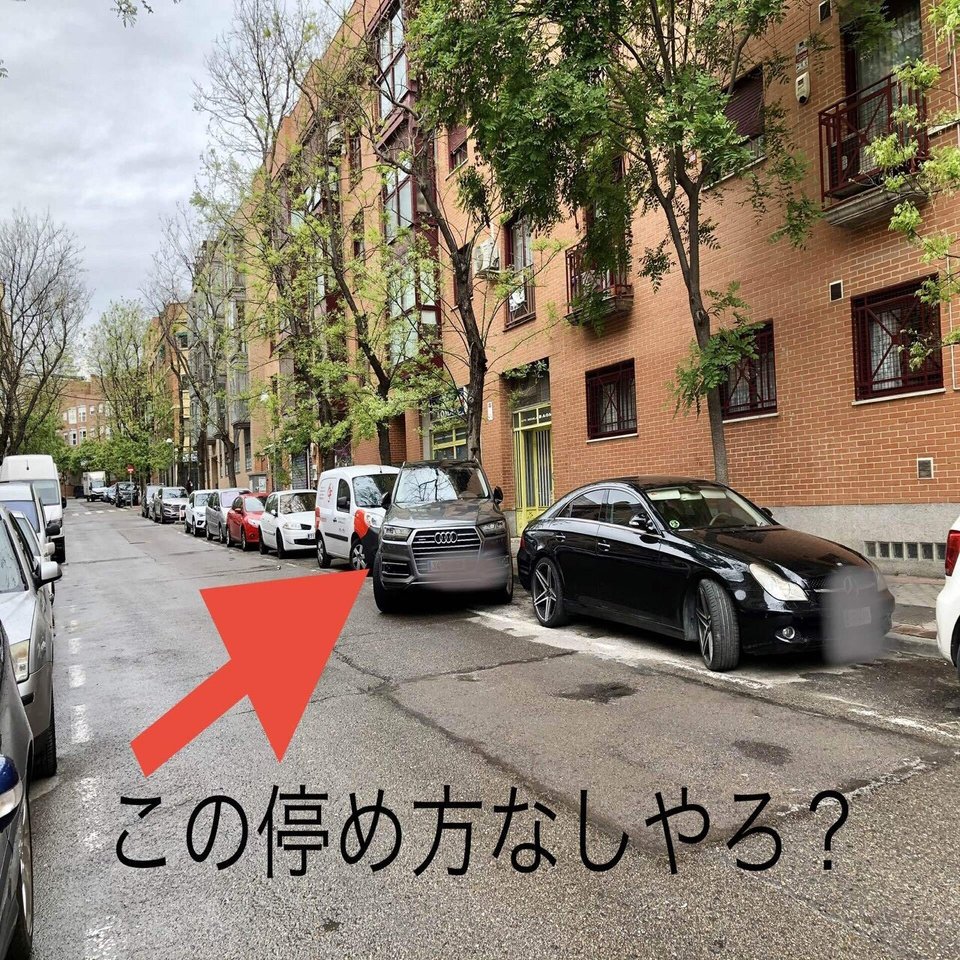 縦列駐車ですか それは ちさっち Note