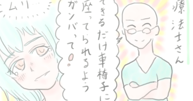 飛び降り自殺レポ漫画59 60 栗 Note 飛び降り自殺レポ漫画59 60 栗 Note