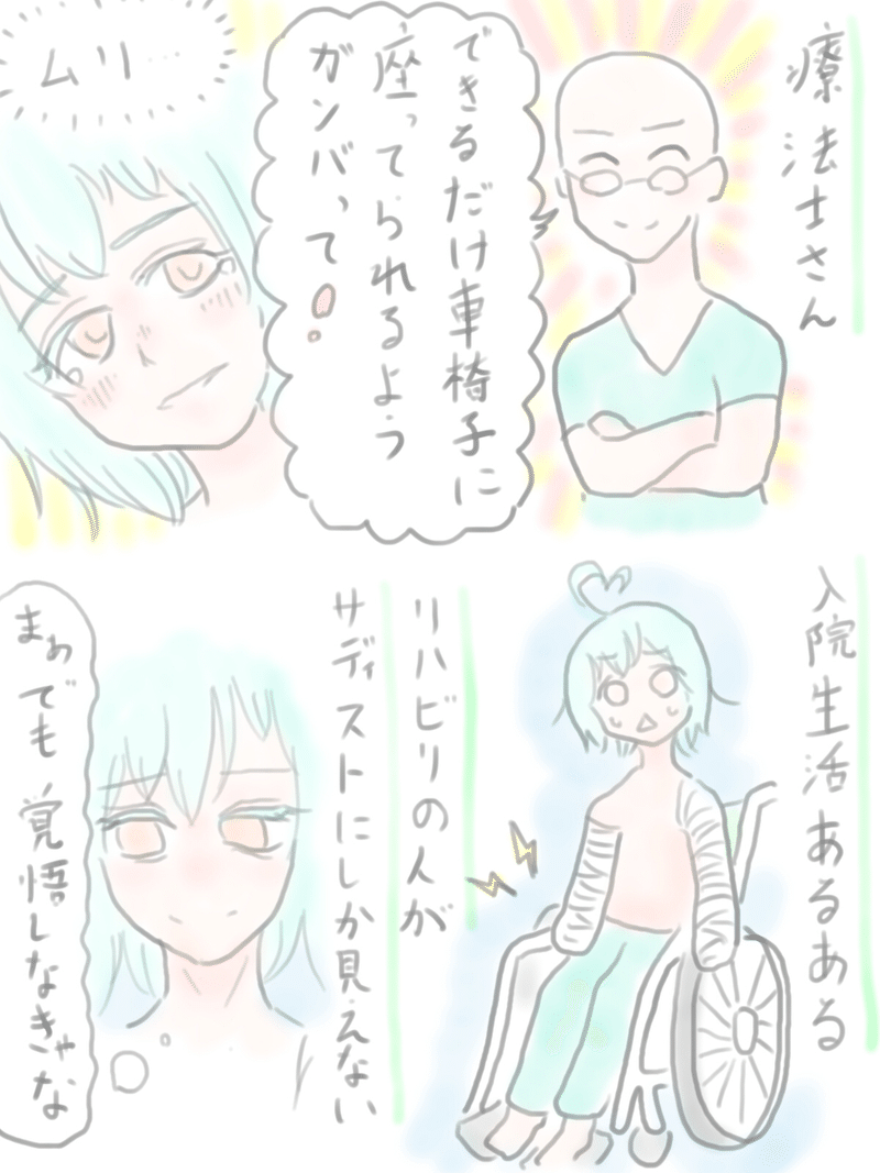 飛び降り自殺レポ漫画59 60 栗 Note 飛び降り自殺レポ漫画59 60 栗 Note