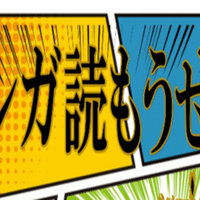 お願いドラえもん 12 03 ウラオモテックス もしもドラえもんがいたら Ryo とっても大好きドラえもん Note