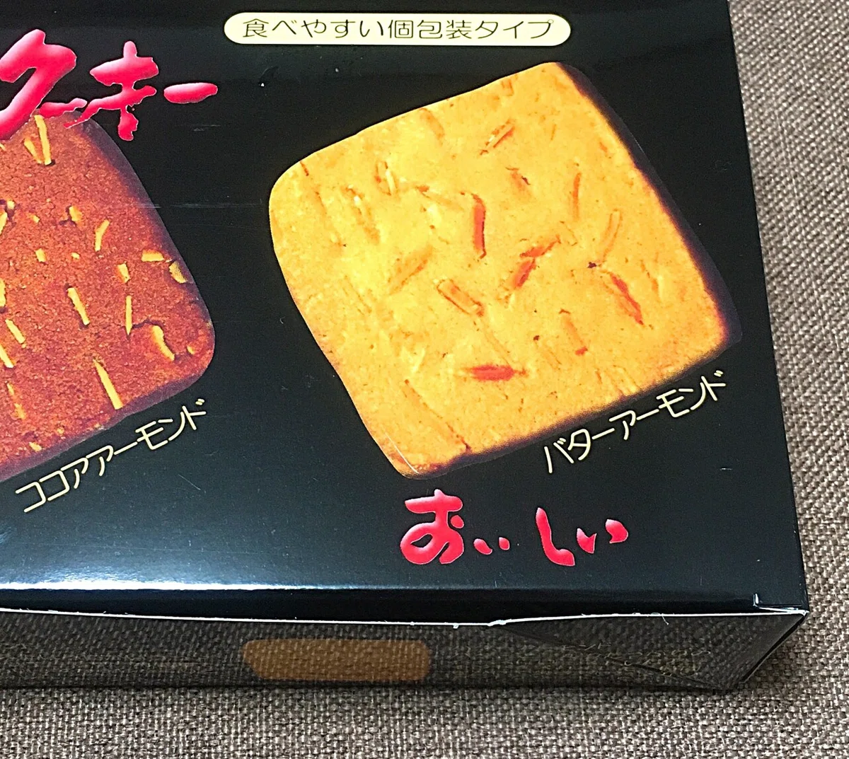 画像2