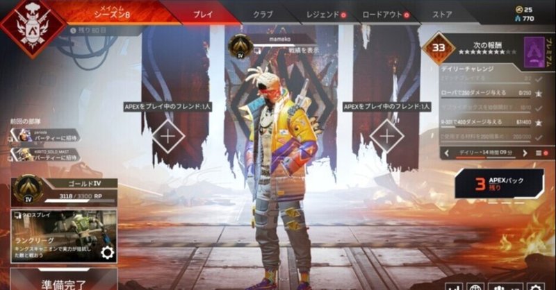 実は 無類のゲーム好き そして Adhdの特徴が出てしまっている Suzu Note