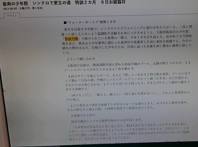 メモ書き8 真人間 魔人間 まあ人間 Note