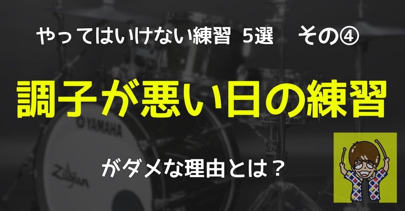 大野たっつん達哉 の新着タグ記事一覧 Note つくる つながる とどける