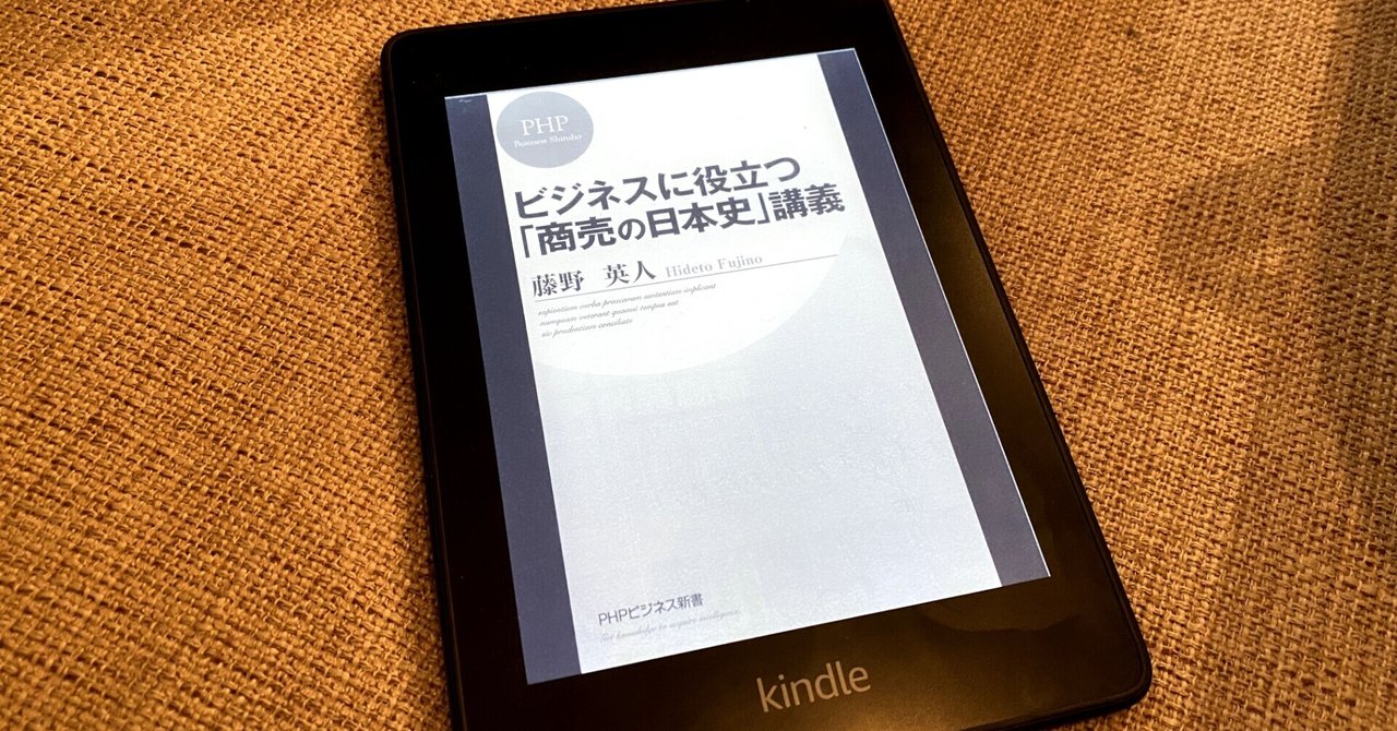 絶対フォローすべき有益すぎる情報を発信している5人 大森峻太 起業家の頭の中 Note