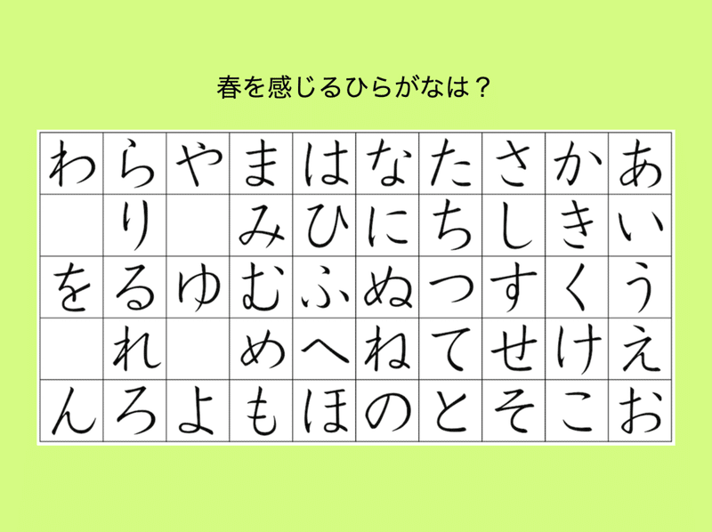 スクリーンショット 2021-04-16 23.28.41