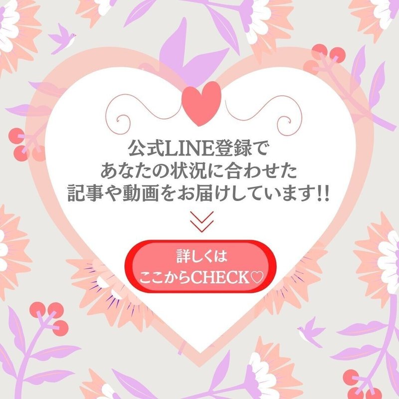 徹底解析 年の差がある彼に復縁したいと思わせるテクニック 復縁 恋愛カウンセラー 宮城かな Note 徹底解析 年の差がある彼に復縁したいと思わせるテクニック 復縁 恋愛カウンセラー 宮城かな Note
