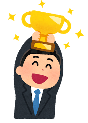今日は社長の前で発表するコンテスト的な催しがありました 結果は無事に優勝を獲得してそこそこの額の賞金を獲得 チームの成果発表 だったので 本当だったらメンバーと賞金で飲みに行きたいのですが 時勢 ケツアゴ新米課長 製造業 フォロバ100 Note 今日は社長の前で発表するコンテスト的な催しがありました 結果は無事に優勝を獲得してそこそこの額の賞金を獲得 チームの成果発表 だったので 本当だったらメンバーと賞金で飲みに行きたいのですが 時勢 ケツアゴ新米課長 製造業 フォロバ100 Note