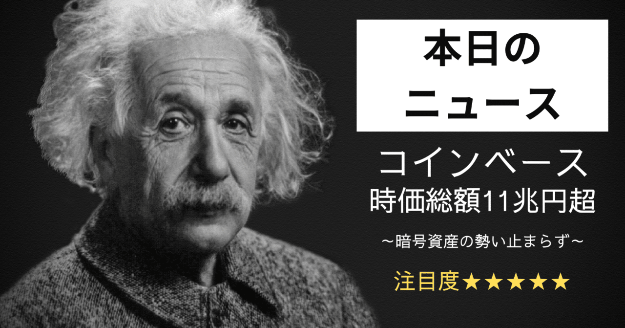55 日本企業も続くか｜西園博文