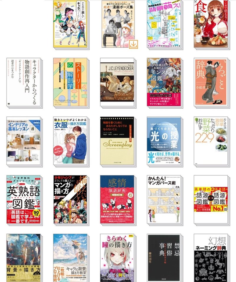 Dmmブックスで100冊買いました Oumiame Note