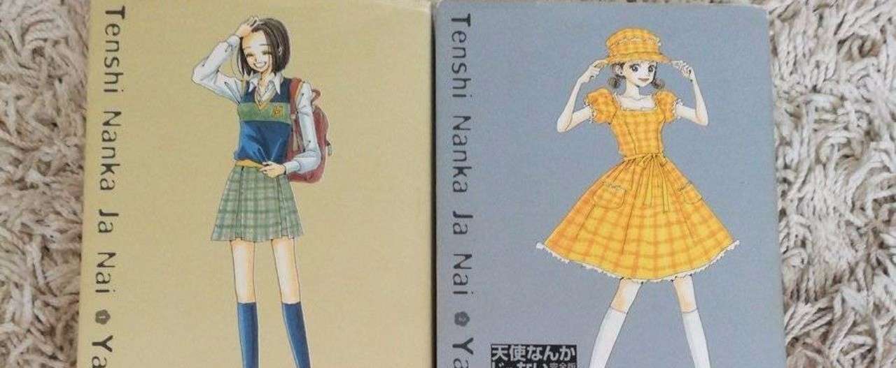 天使なんかじゃない こどものおもちゃ トラップホール Etc 豆健太郎 Note