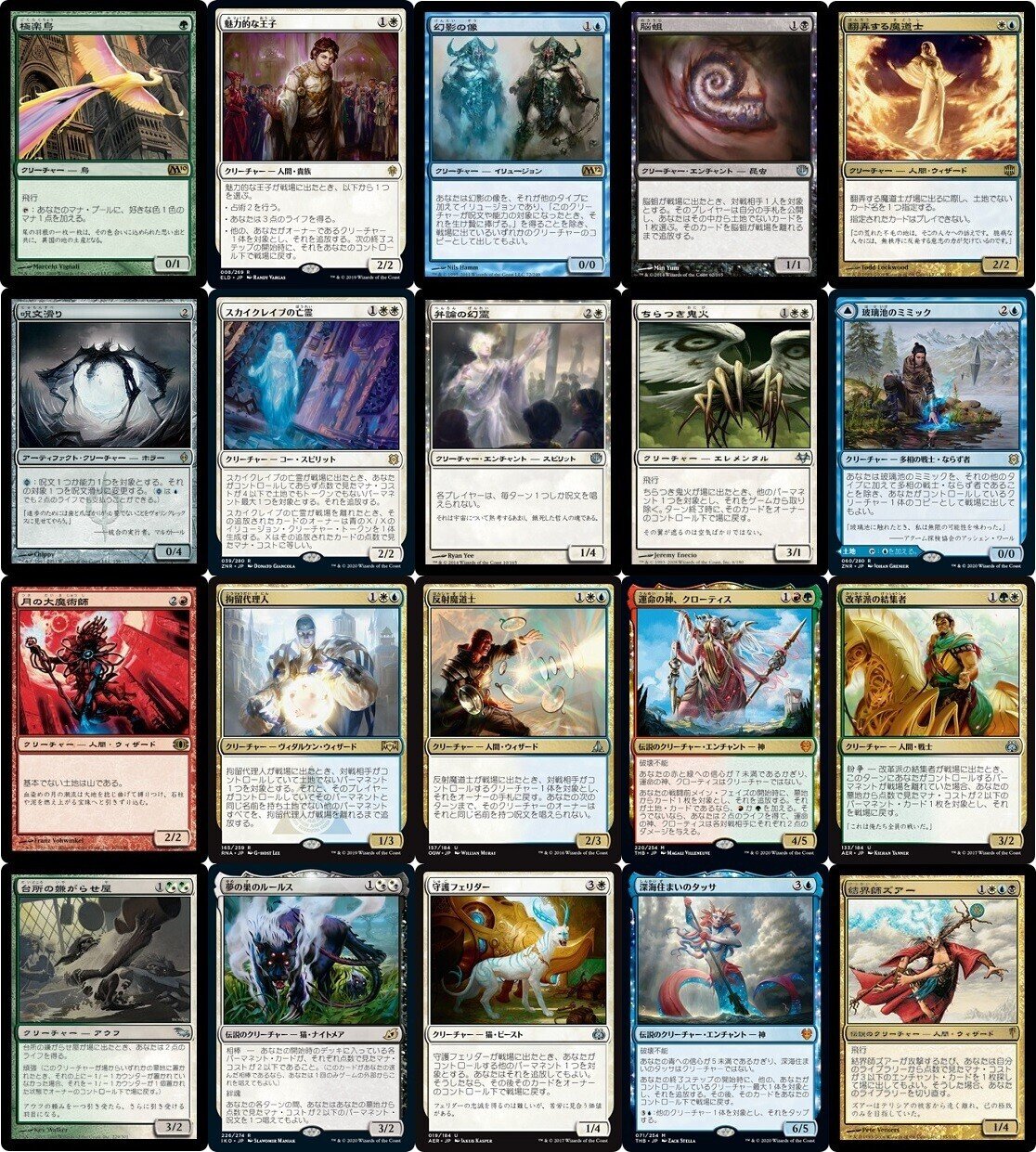 MTG モダン 5cトライバルズー　デッキ　サイド付き MTG モダン 5cトライバルズー デッキ サイド付き MTG モダン 5c