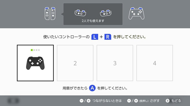 急にhori製のswitch用プロコンが接続できなくなった話 けんこせ Note 急にhori製のswitch用プロコンが接続できなくなった話 けんこせ Note