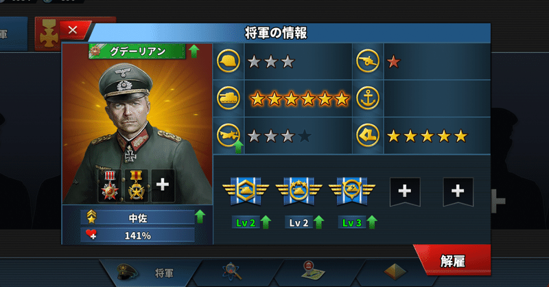 世界の覇者4 初心者講座 遊ぶべきモードについて かにわたのゲームnote 攻略記事あり Note 世界の覇者4 初心者講座 遊ぶべきモードについて かにわたのゲームnote 攻略記事あり Note