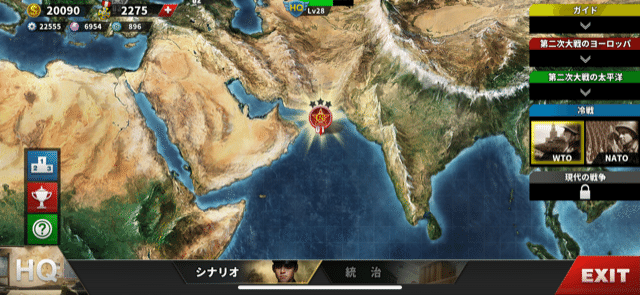 世界の覇者4 初心者講座 遊ぶべきモードについて かにわたのゲームnote 攻略記事あり Note 世界の覇者4 初心者講座 遊ぶべきモードについて かにわたのゲームnote 攻略記事あり Note