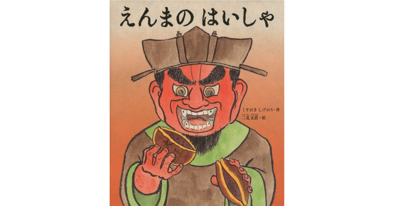 歯磨きの絵本 の新着タグ記事一覧 Note つくる つながる とどける 歯磨きの絵本 の新着タグ記事一覧 Note つくる つながる とどける