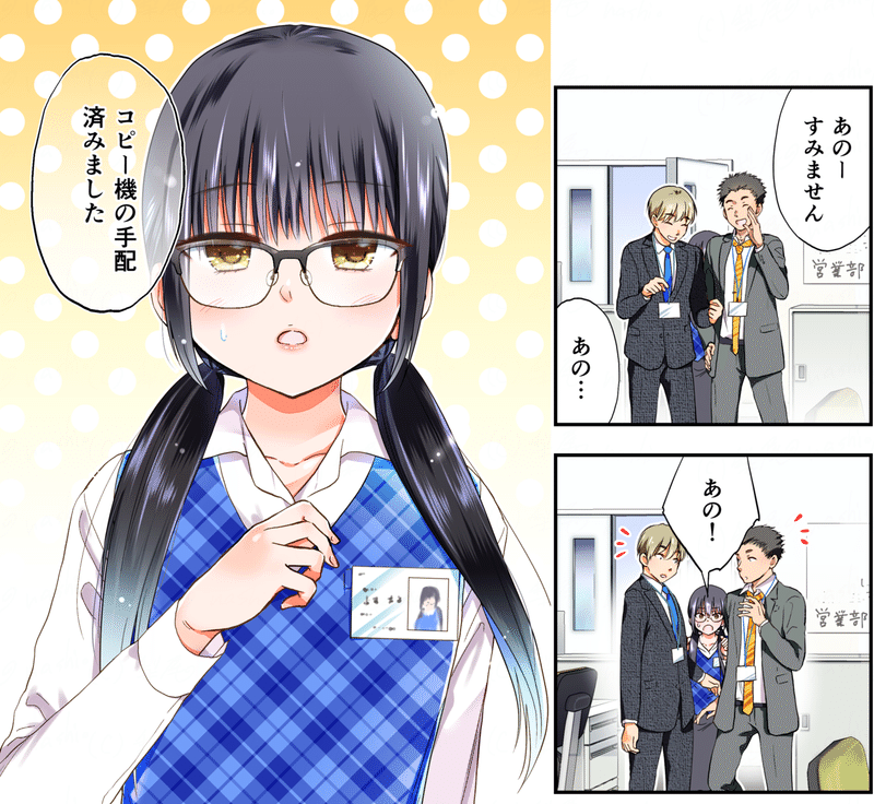 アラサー美女は地味女に餌付けされる 1巻発売 梨尾 Nashio Note