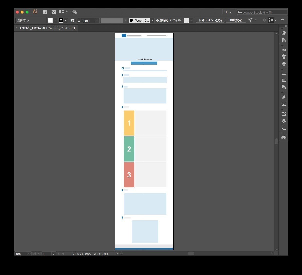 縦長のアートボードを1 2で複数png出力して印刷しやすくするスクリプト Illustrator Scripting Gorolib Note 縦長のアートボードを1 2で複数png出力して印刷しやすくするスクリプト Illustrator Scripting Gorolib Note