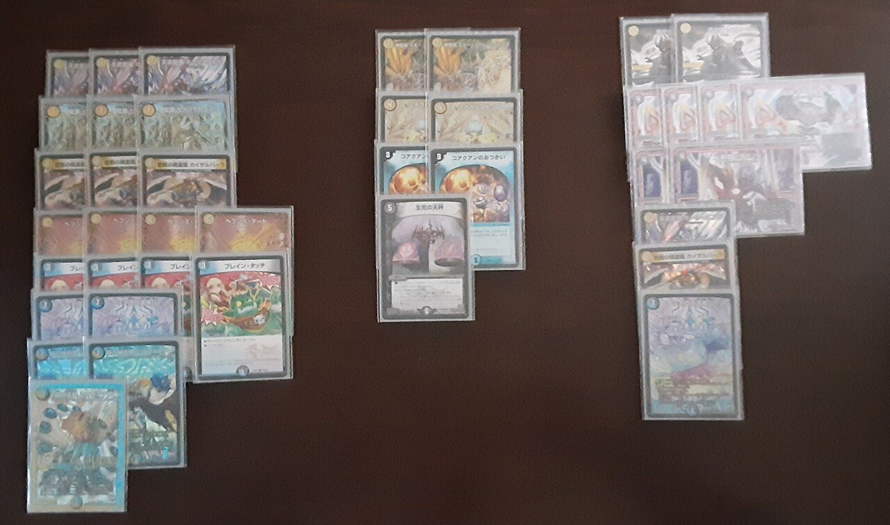 ドロマー型天門 デュエマデッキ【ドロマー天門】 | デッキ販売コーナー