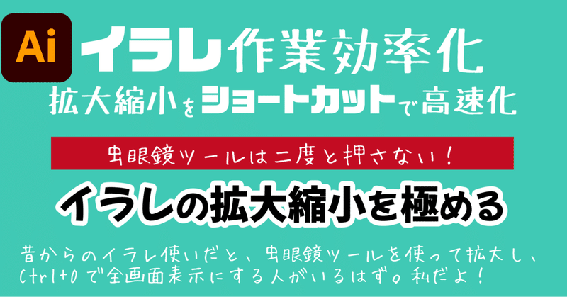 虫眼鏡ツール の新着タグ記事一覧 Note つくる つながる とどける 虫眼鏡ツール の新着タグ記事一覧 Note つくる つながる とどける