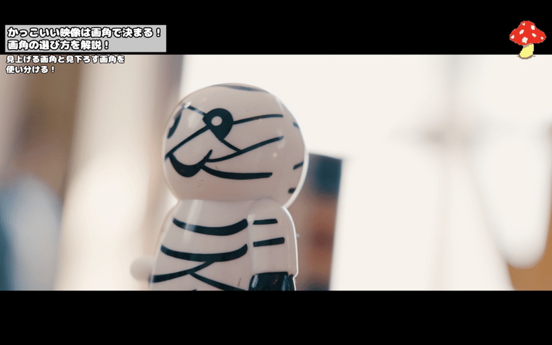 センスは不要 画角の意味を理解すれば誰でもお洒落でかっこいい映像が撮れます 鳥越万紀雄 音楽系映像クリエイター Note センスは不要 画角の意味を理解すれば誰でもお洒落でかっこいい映像が撮れます 鳥越万紀雄 音楽系映像クリエイター Note