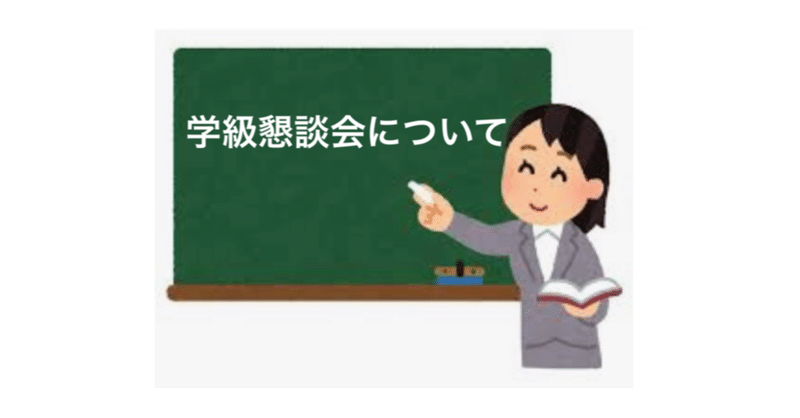 初任研 まっち Note