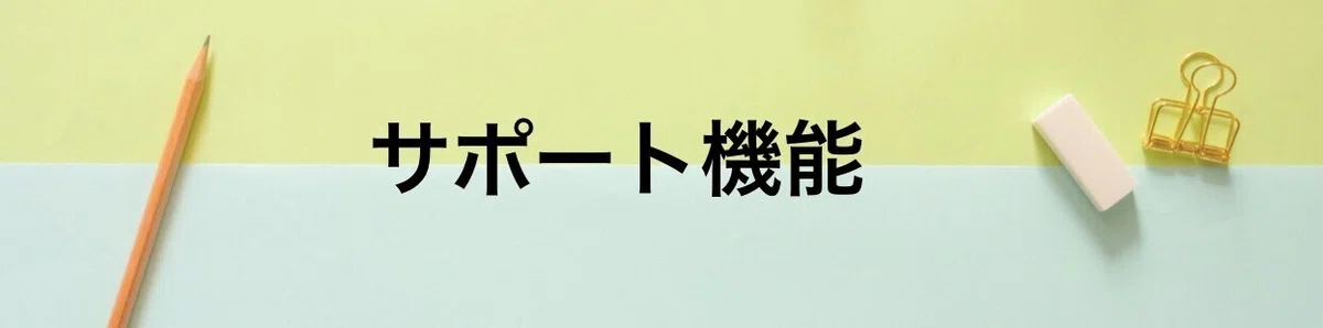 スクリーンショット 2021-01-16 21.06.45