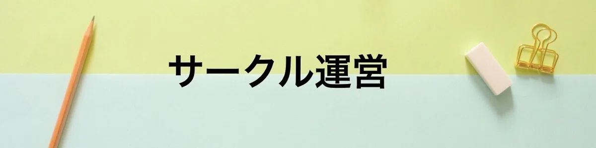 スクリーンショット 2021-01-16 21.06.45