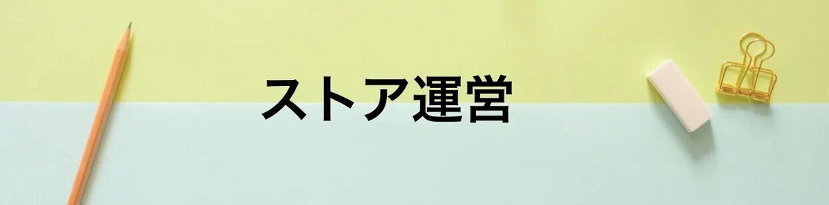 スクリーンショット 2021-01-16 21.06.45