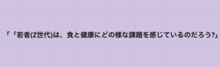 スクリーンショット 2021-04-17 9.48.54