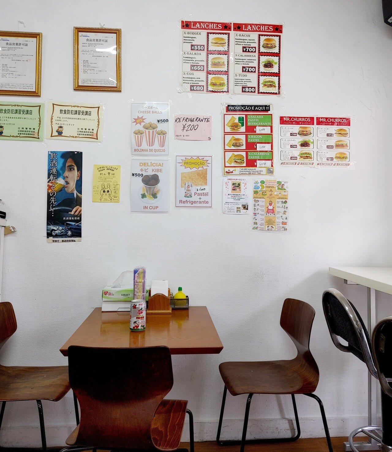 名古屋探訪記2 朝食にブラジル人街にある素朴な巨大バーガーを食べたよ 愛知県岩倉市 ミスターチュロス じょいっこ Note 名古屋探訪記2 朝食にブラジル人街にある素朴な巨大バーガーを食べたよ 愛知県岩倉市 ミスターチュロス じょいっこ Note