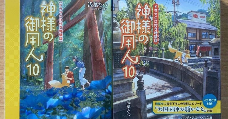 ひとりより ふたり Kyomu Note