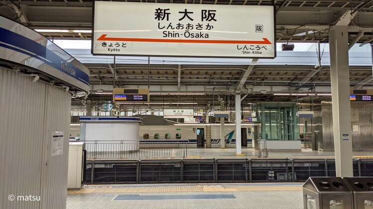 友達に誘われて、思わずきっぷをとり新幹線で静岡へ。普段西日本ユーザーやから、東海色のオレンジ色駅看板が不思議。