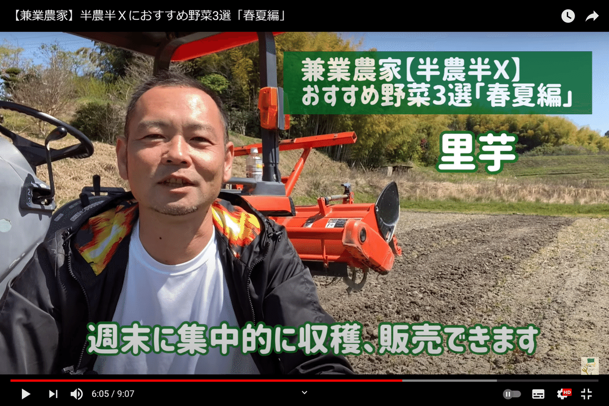 新規就農　農業本セット　半農半X 兼業農家　兼農　副業　起業　ビジネス　脱サラ 新規就農農業本セット半農半X 兼業農家兼農副業起業ビジネス脱サラ