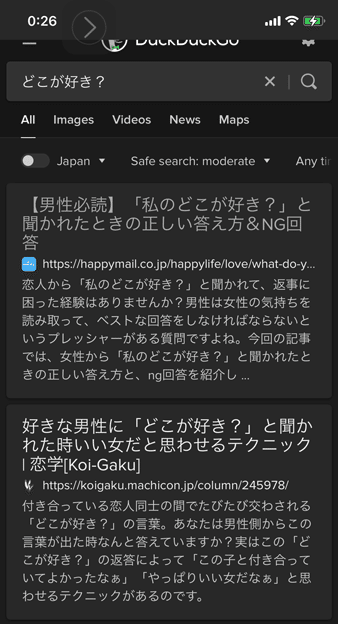ねぇ わたしのどこが好き れどぺん 志望理由書メンター Note ねぇ わたしのどこが好き れどぺん 志望理由書メンター Note
