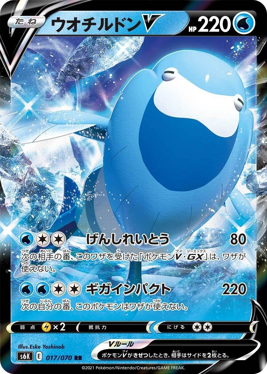 爆買い 白馬バドレックスvmax デッキ ポケモンカードゲーム Tin Ipb Ac Id
