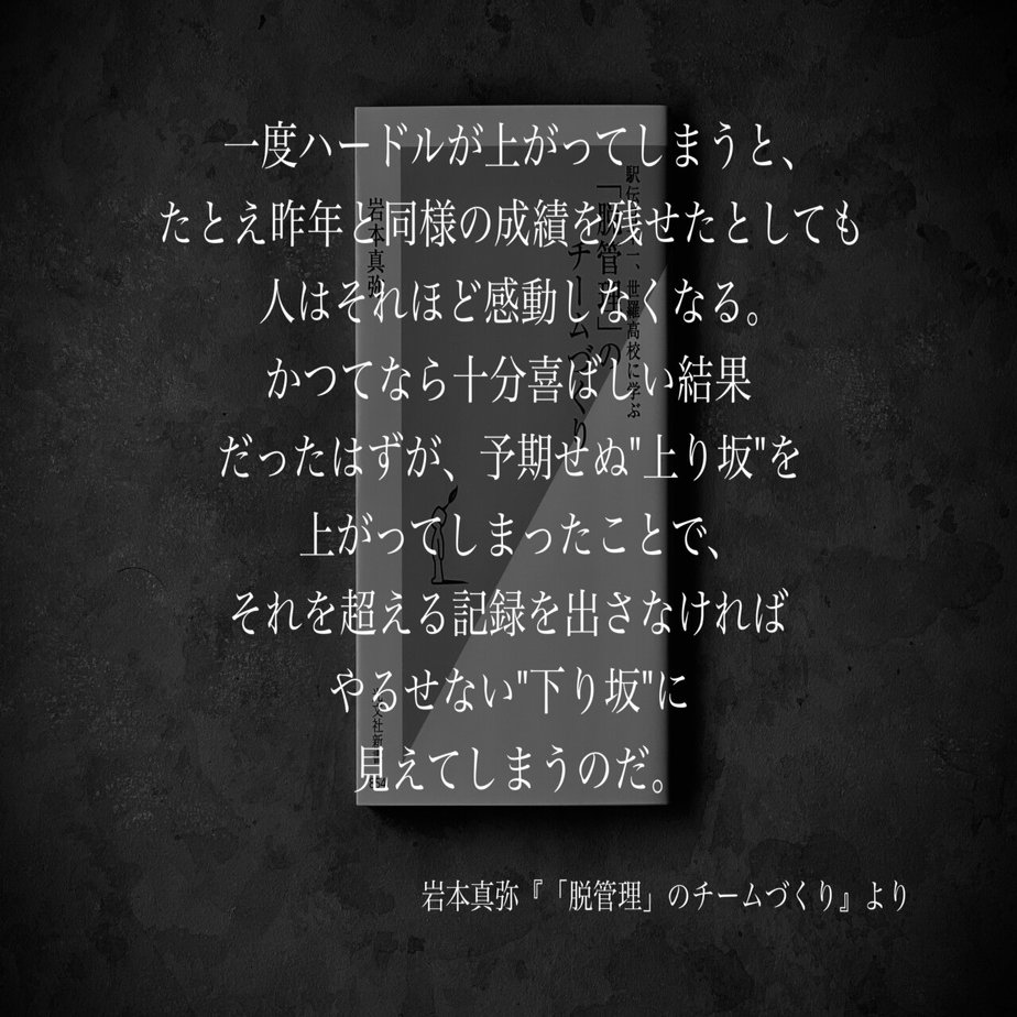 名言集 光文社新書の コトバのチカラ Vol 54 光文社新書