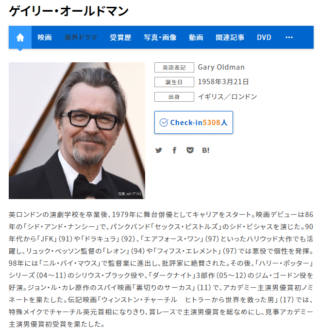 雑談 ハリーポッターの俳優さん 多趣味な主のまとめブログ Zoruhu Note 雑談 ハリーポッターの俳優さん 多趣味な主のまとめブログ Zoruhu Note