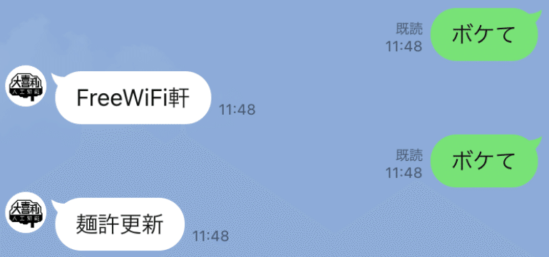屋号 決めよう 人工知能 石渡カニ吉 Note 屋号 決めよう 人工知能 石渡カニ吉 Note