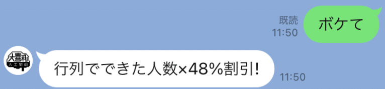 屋号 決めよう 人工知能 石渡カニ吉 Note 屋号 決めよう 人工知能 石渡カニ吉 Note