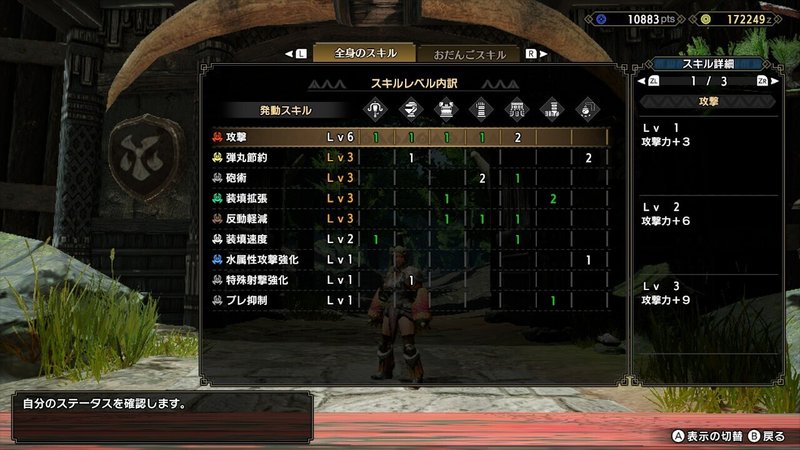 モンハンライズ 楽しい 強い 最強おすすめ徹甲 斬裂ライトボウガン装備はコレだ せろ モンハン解説者 Note
