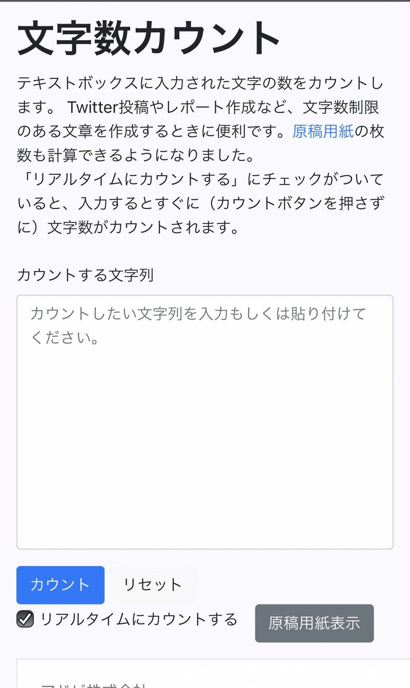 テロップって長さとかってどうやるの テロップ作業効率化 Zi Kill Hyde じきはいさん 動画ストック作成中 Note テロップって長さとかってどうやるの テロップ作業効率化 Zi Kill Hyde じきはいさん 動画ストック作成中 Note